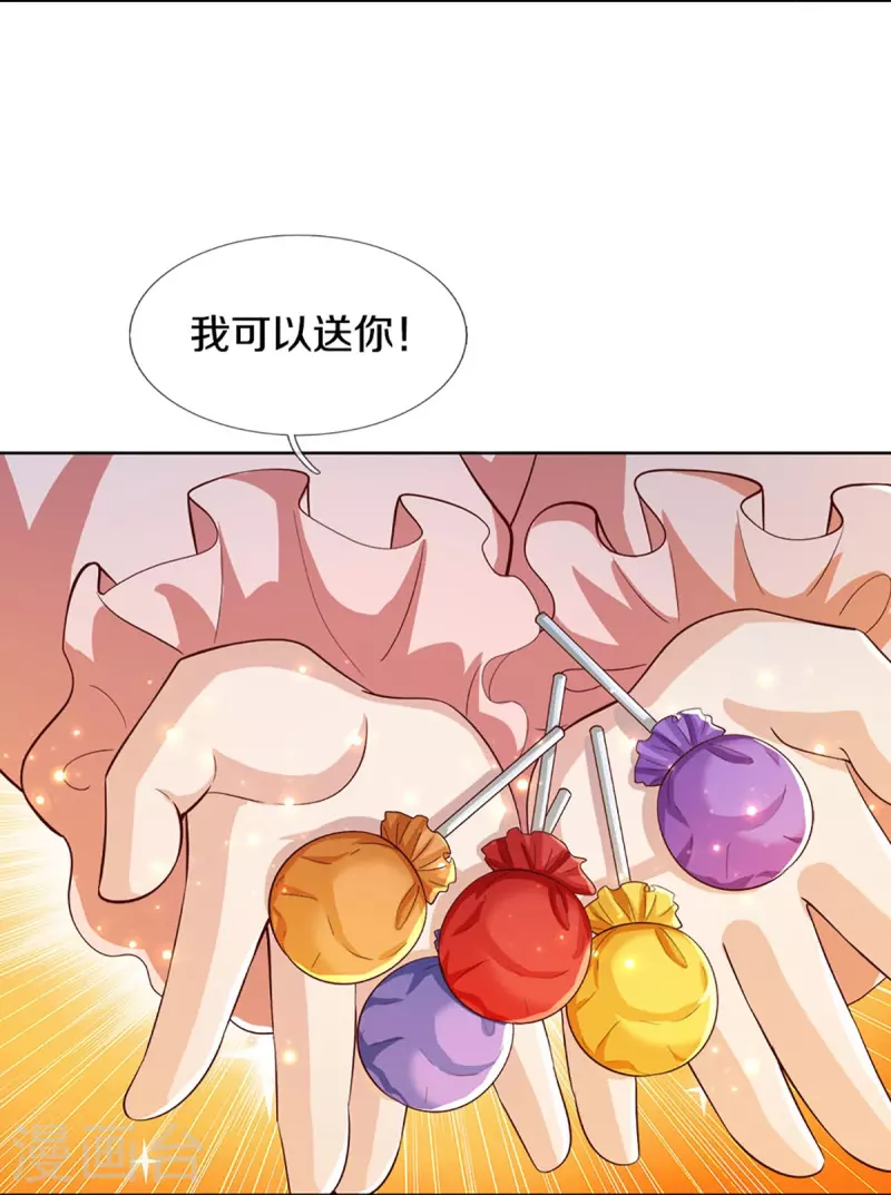 第313话 灵丹糖果，震惊众人35