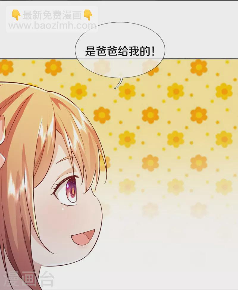 第313话 灵丹糖果，震惊众人38