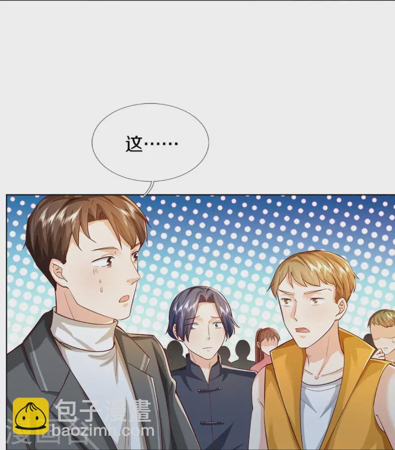 第313话 灵丹糖果，震惊众人43
