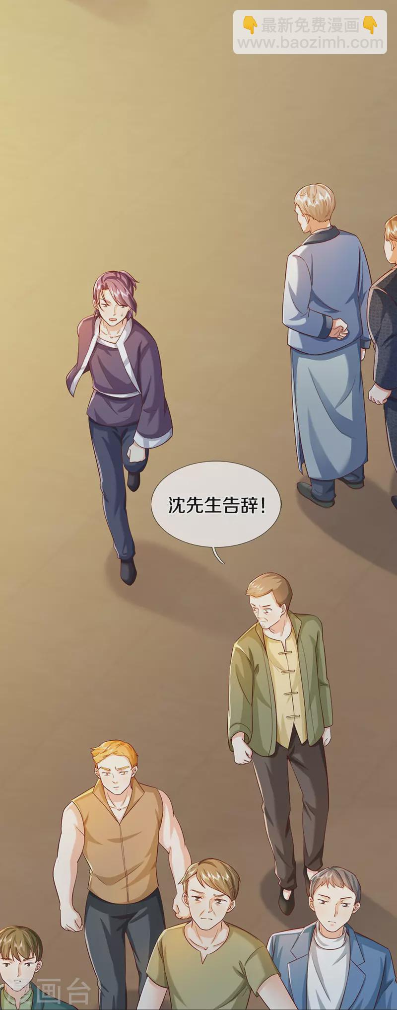 第313话 灵丹糖果，震惊众人46