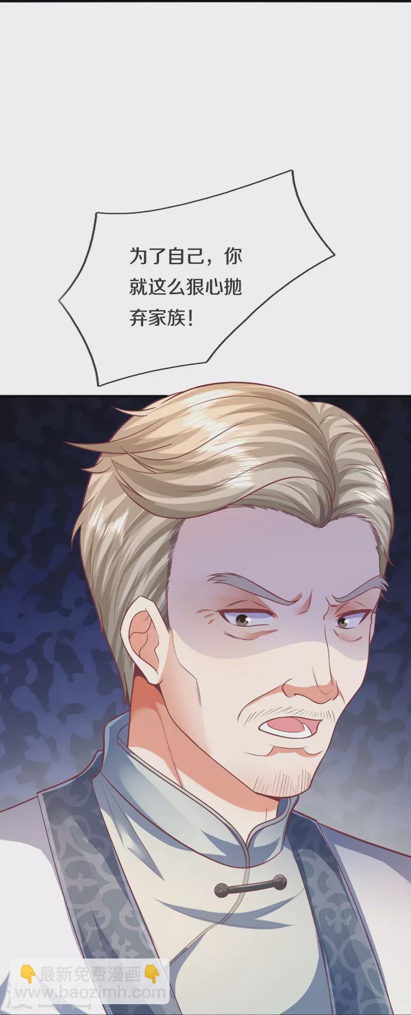 第314话 狐假虎威 章家受阻33