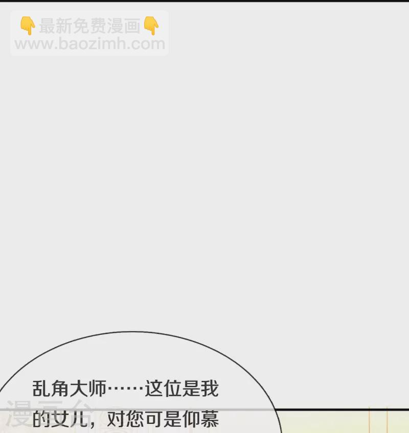 第314话 狐假虎威 章家受阻34