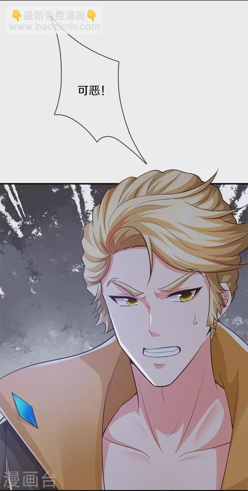 第314话 狐假虎威 章家受阻4