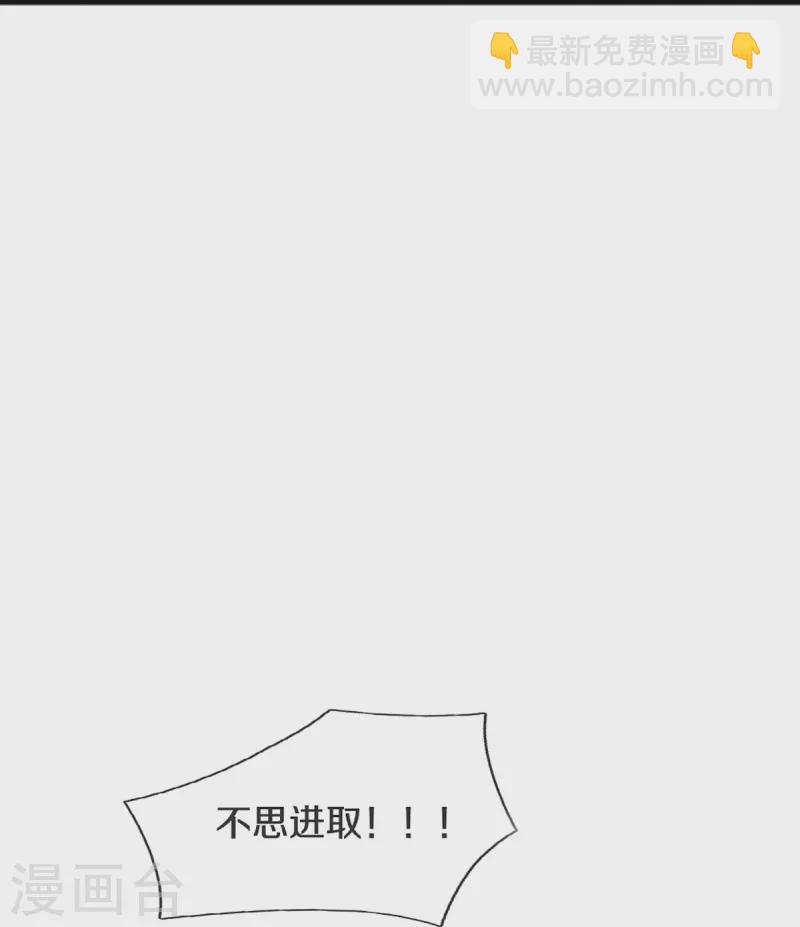 第314话 狐假虎威 章家受阻56