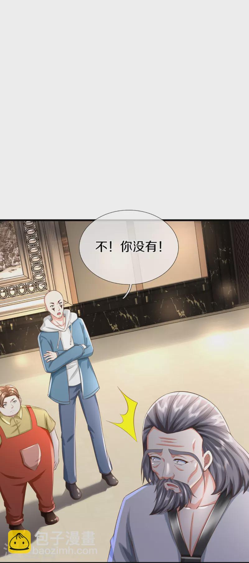 第315话 传承之力 即将重现11