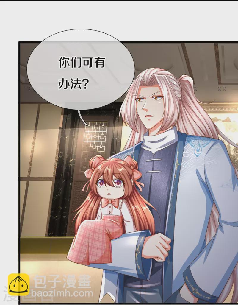 第315话 传承之力 即将重现12