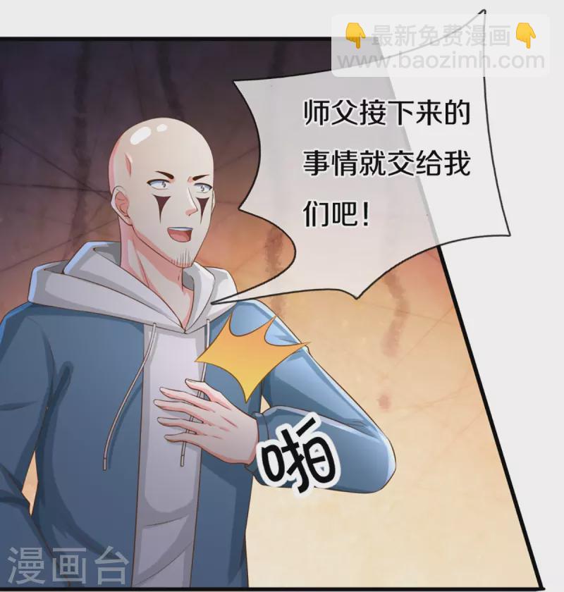 第315话 传承之力 即将重现13