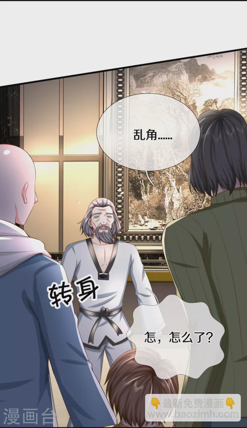 第315话 传承之力 即将重现15