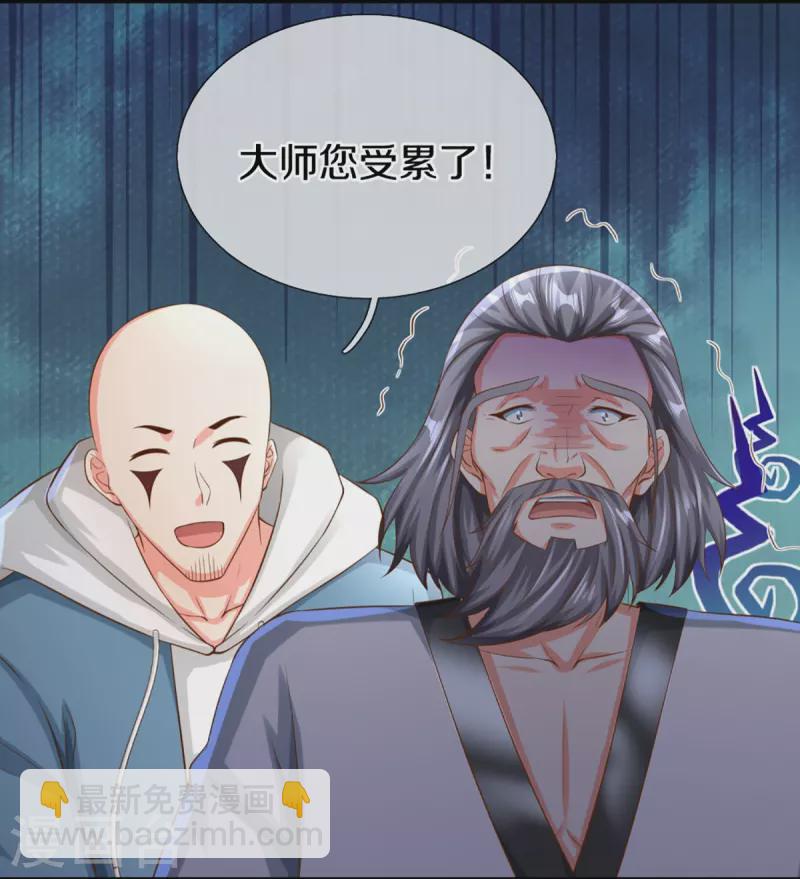 第315话 传承之力 即将重现22