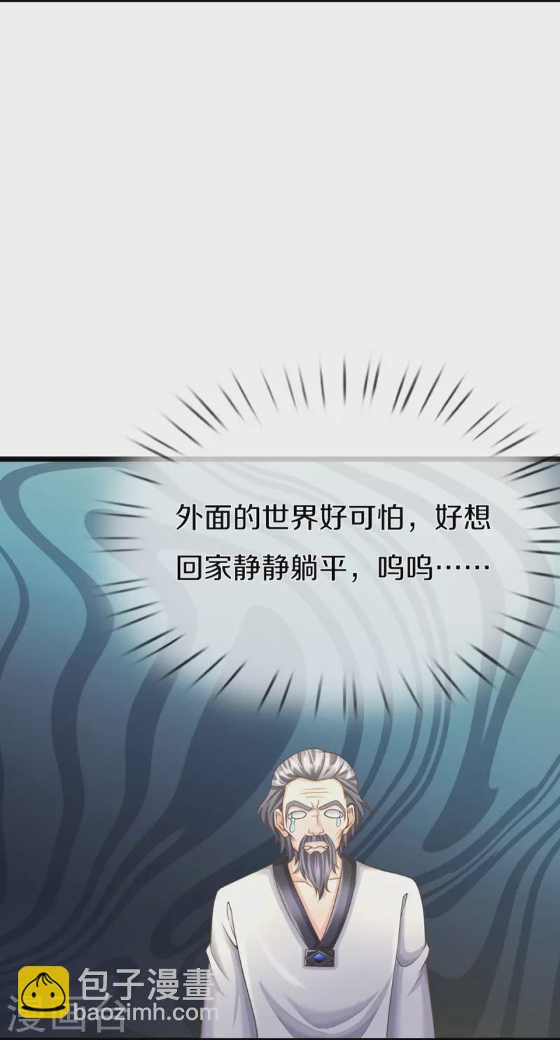 第315话 传承之力 即将重现23