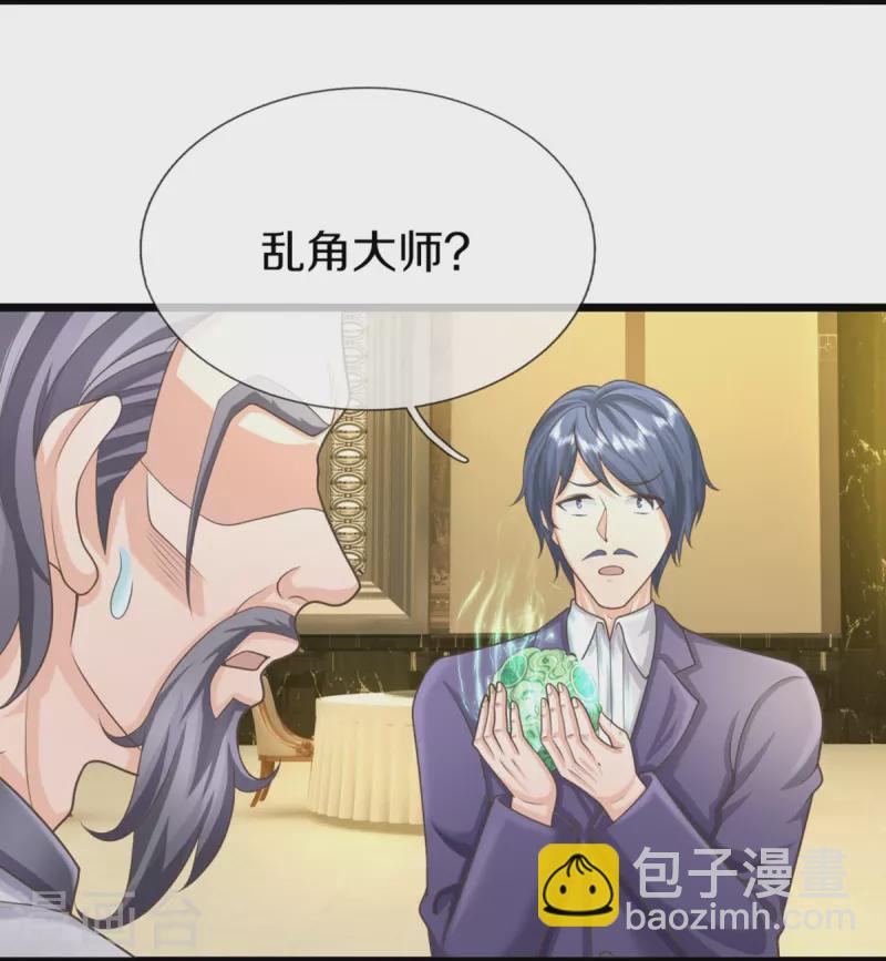 第315话 传承之力 即将重现24