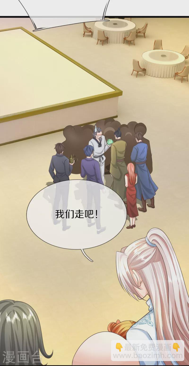 第315话 传承之力 即将重现29