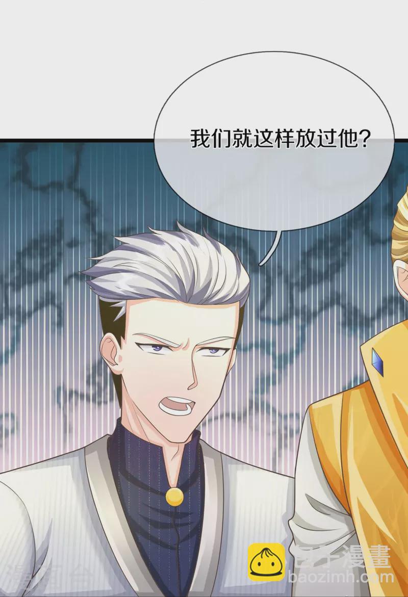 第315话 传承之力 即将重现31