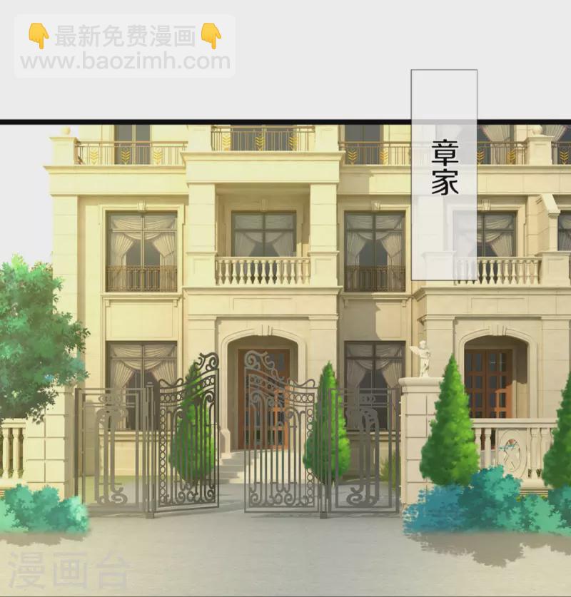 第315话 传承之力 即将重现33