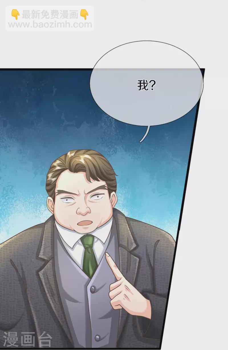 第315话 传承之力 即将重现39