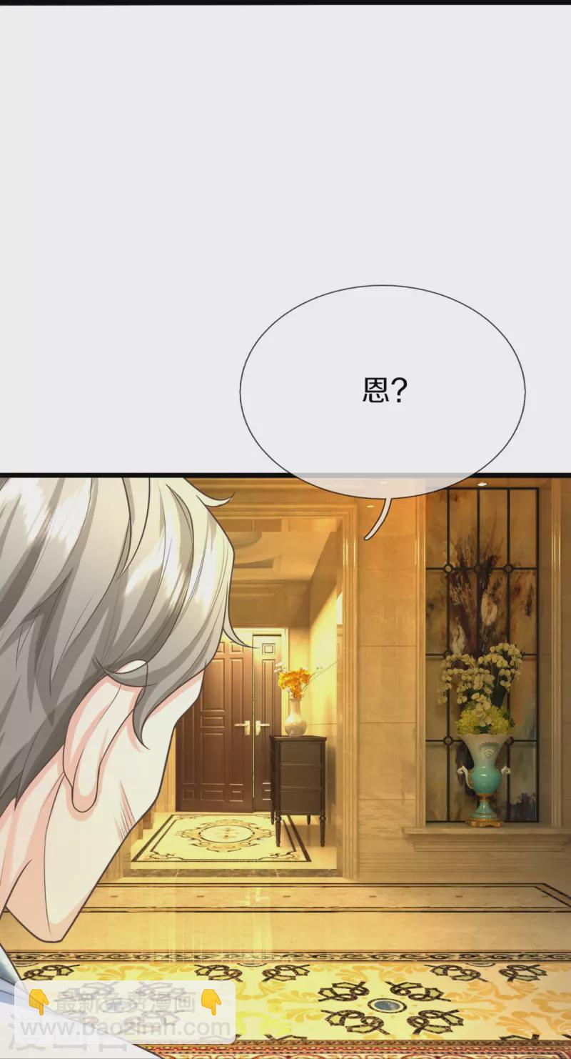 第315话 传承之力 即将重现43