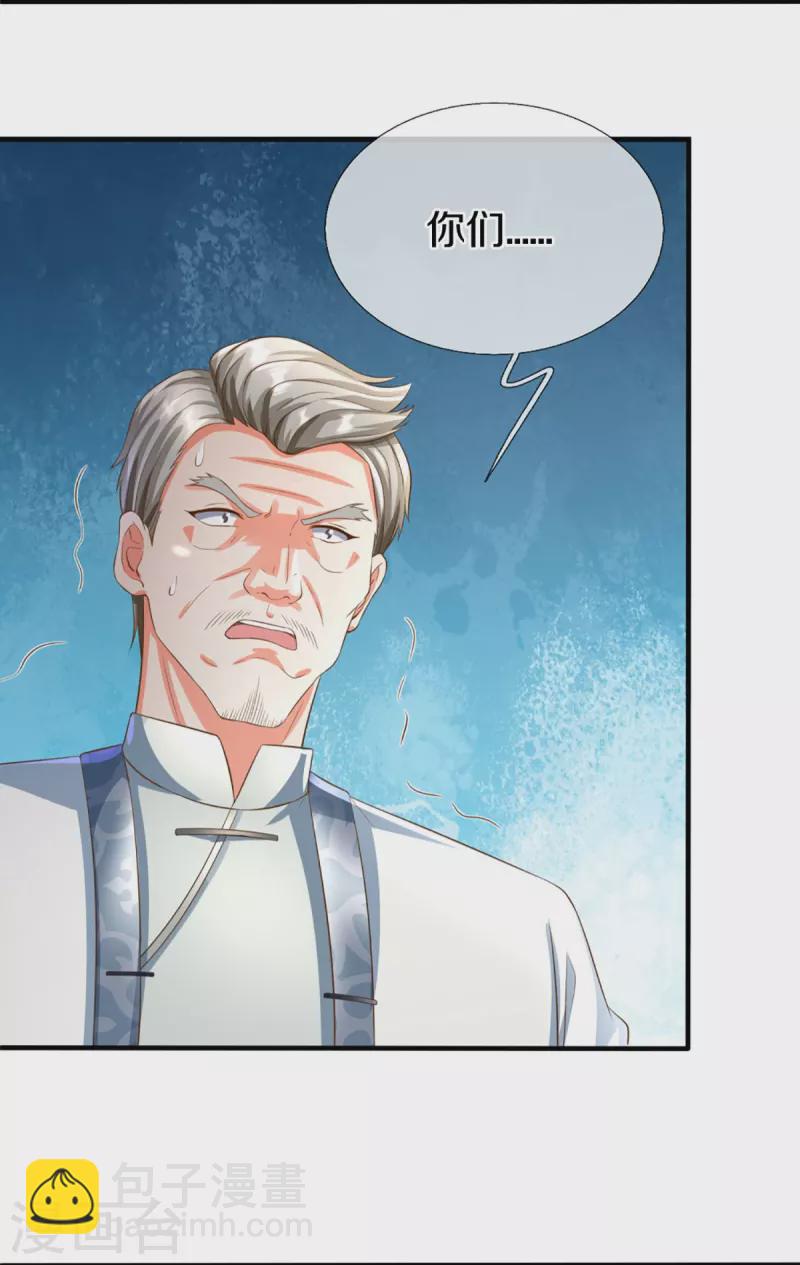 第315话 传承之力 即将重现5