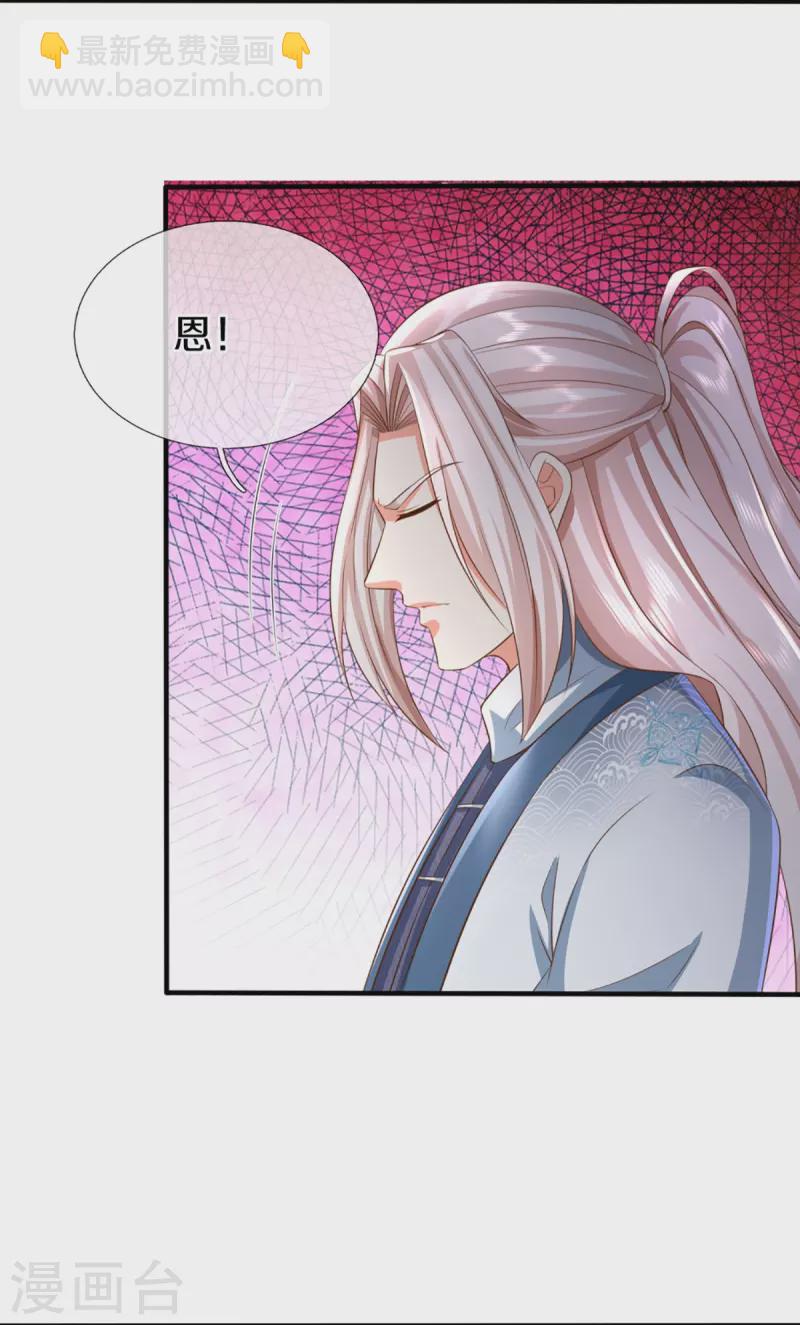 第315话 传承之力 即将重现8