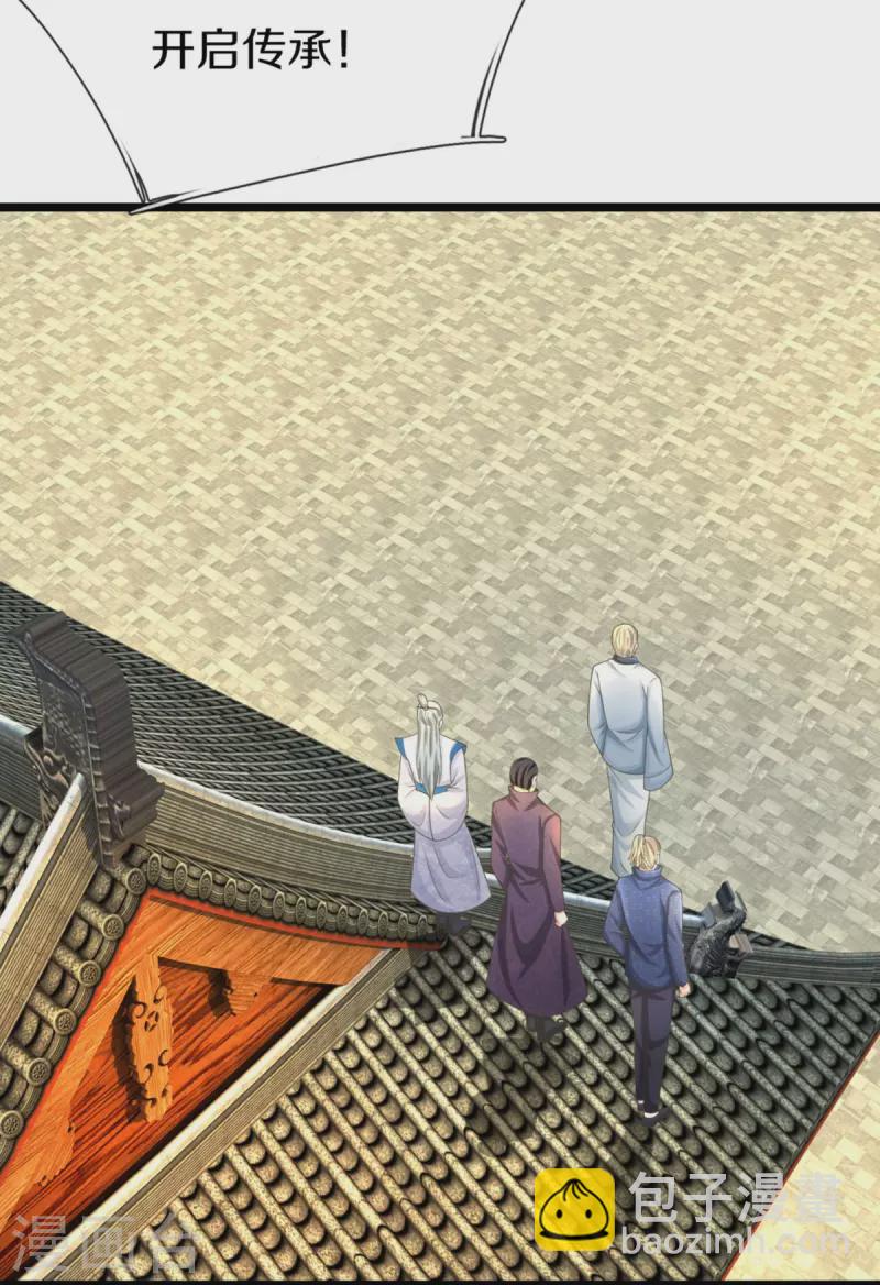 第316话 老祖现身 揭露真相12