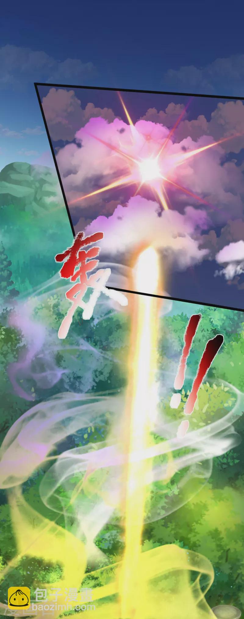 第316话 老祖现身 揭露真相19
