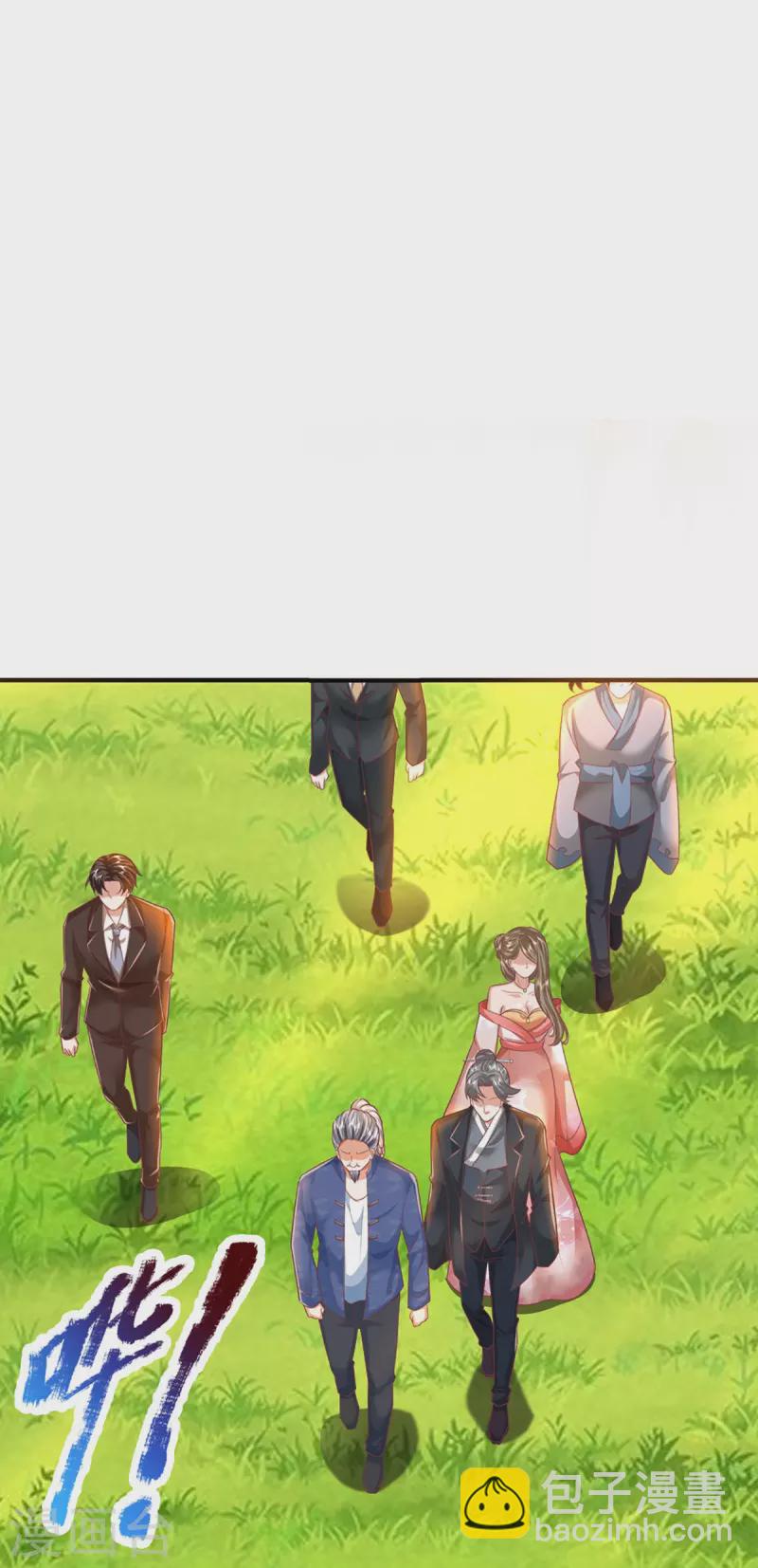 第316话 老祖现身 揭露真相29