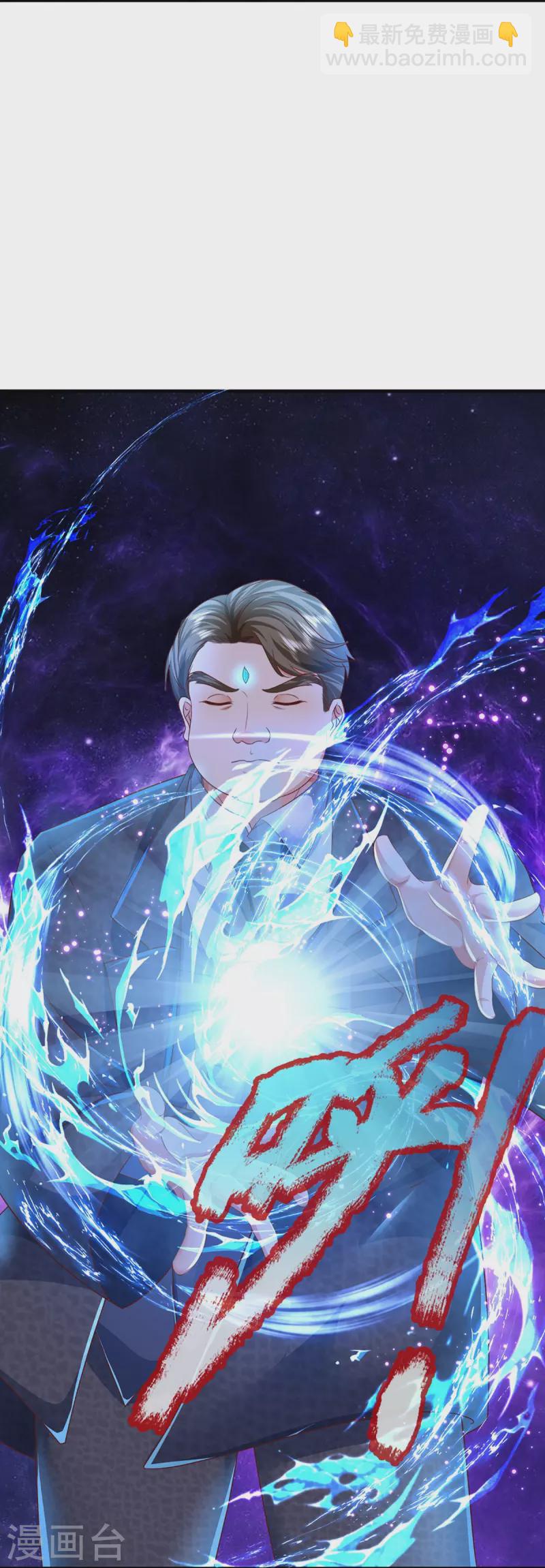 第317话 拜求乱角 自投罗网10
