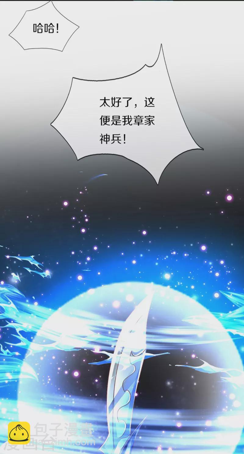 第317话 拜求乱角 自投罗网11