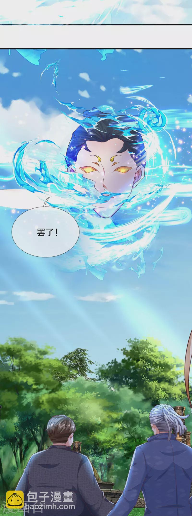 第317话 拜求乱角 自投罗网16