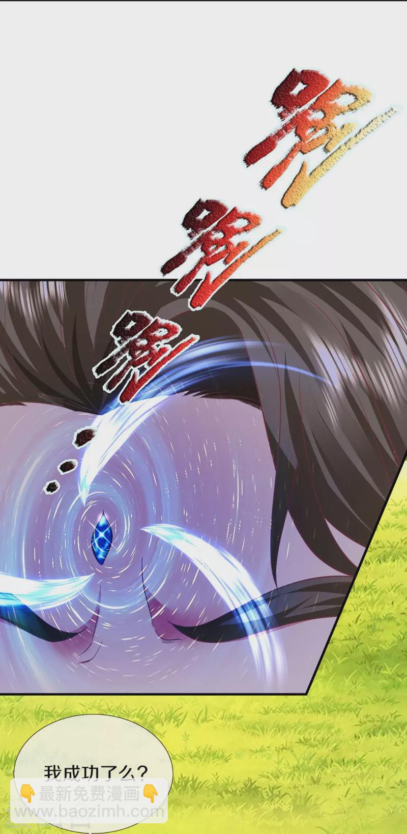 第317话 拜求乱角 自投罗网5