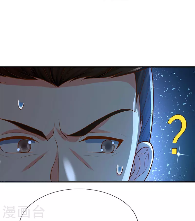 第317话 拜求乱角 自投罗网53