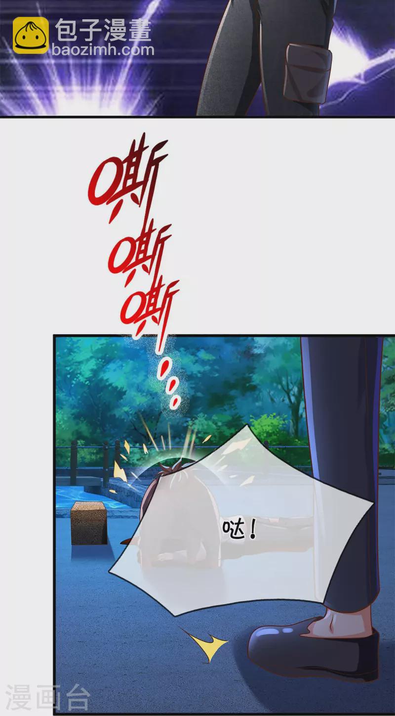 第317话 拜求乱角 自投罗网56