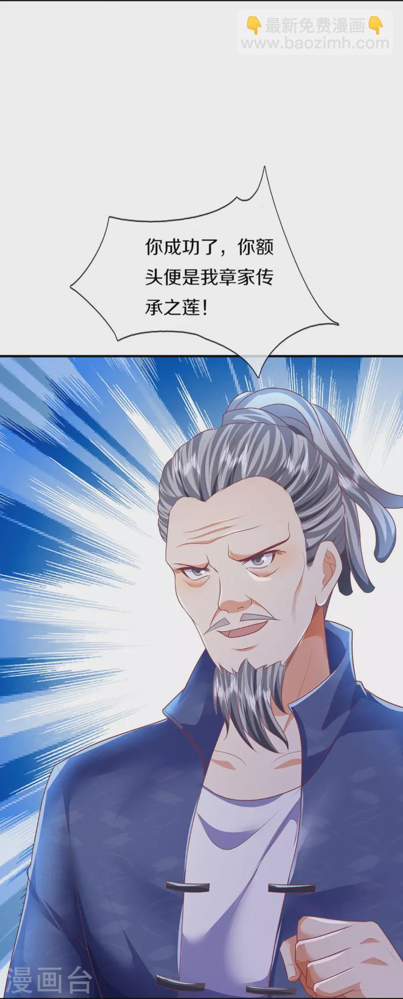 第317话 拜求乱角 自投罗网7