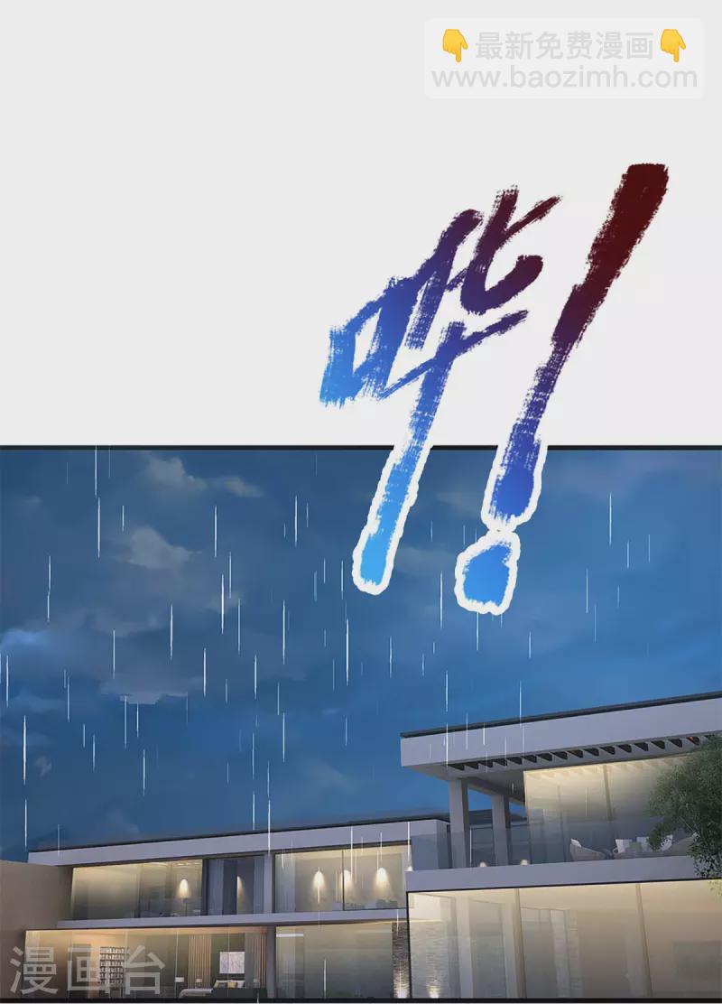 第318话 邪恶归来，慢慢吞噬21