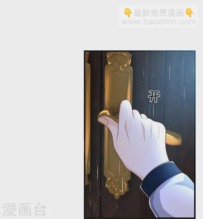 第318话 邪恶归来，慢慢吞噬23