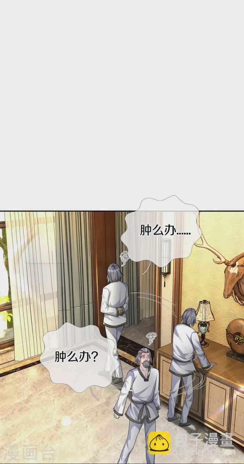 第318话 邪恶归来，慢慢吞噬34