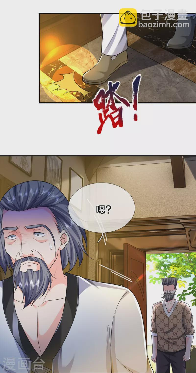 第318话 邪恶归来，慢慢吞噬42