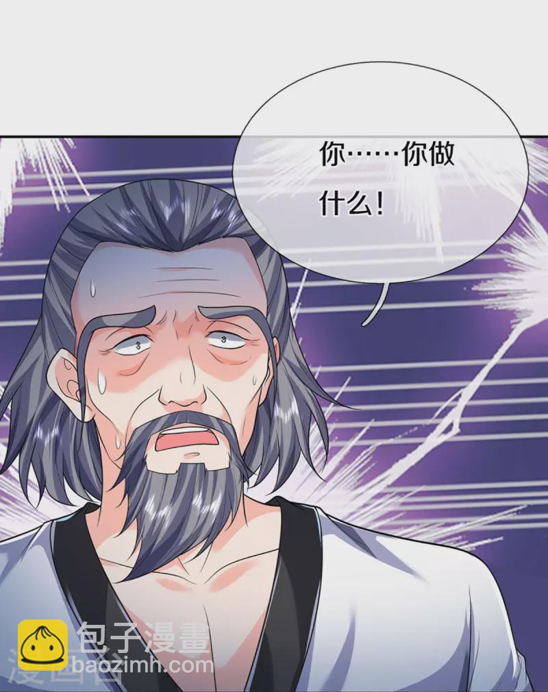 第318话 邪恶归来，慢慢吞噬44