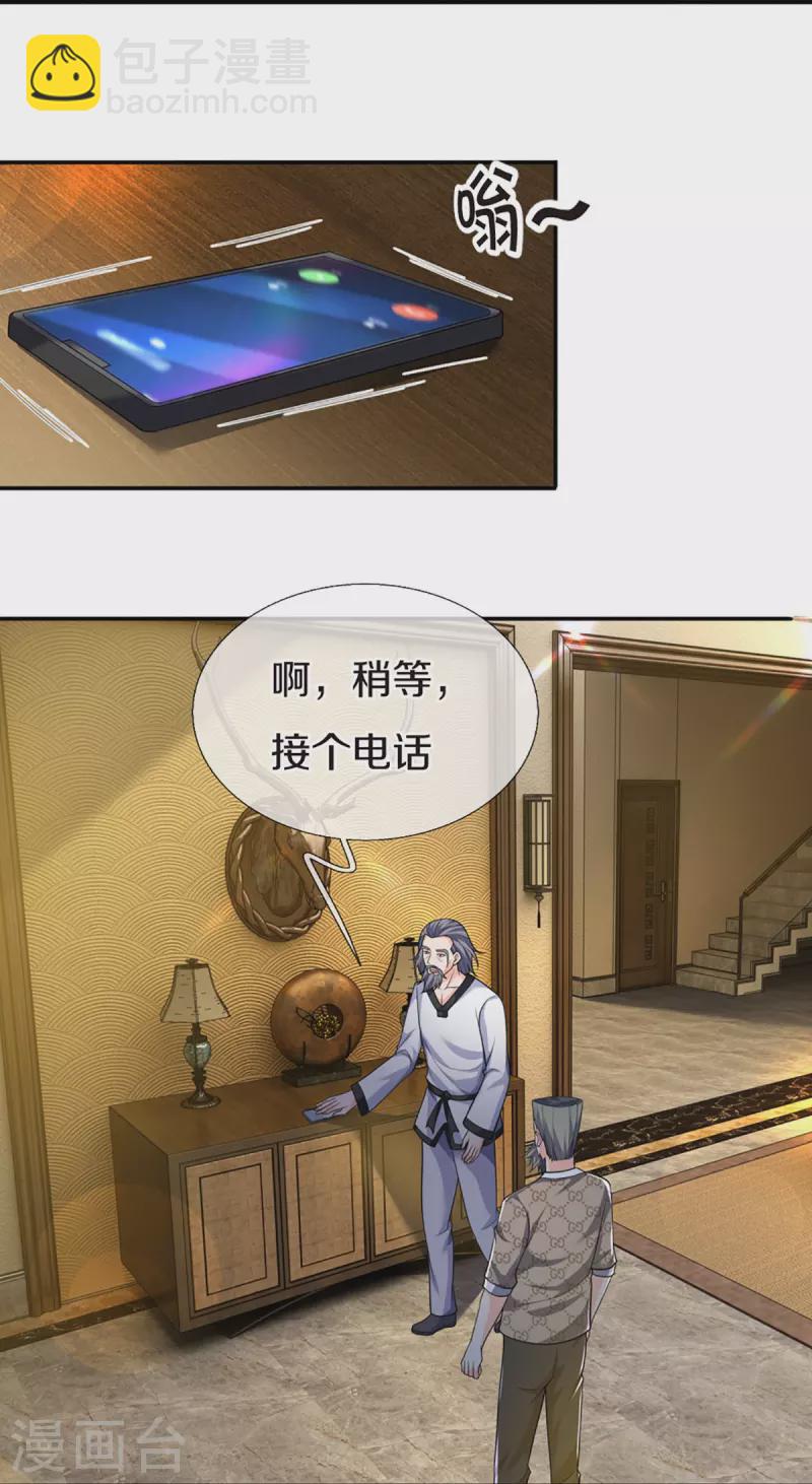 第318话 邪恶归来，慢慢吞噬47