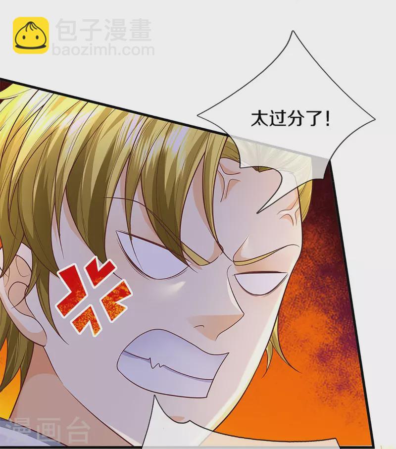 第318话 邪恶归来，慢慢吞噬9