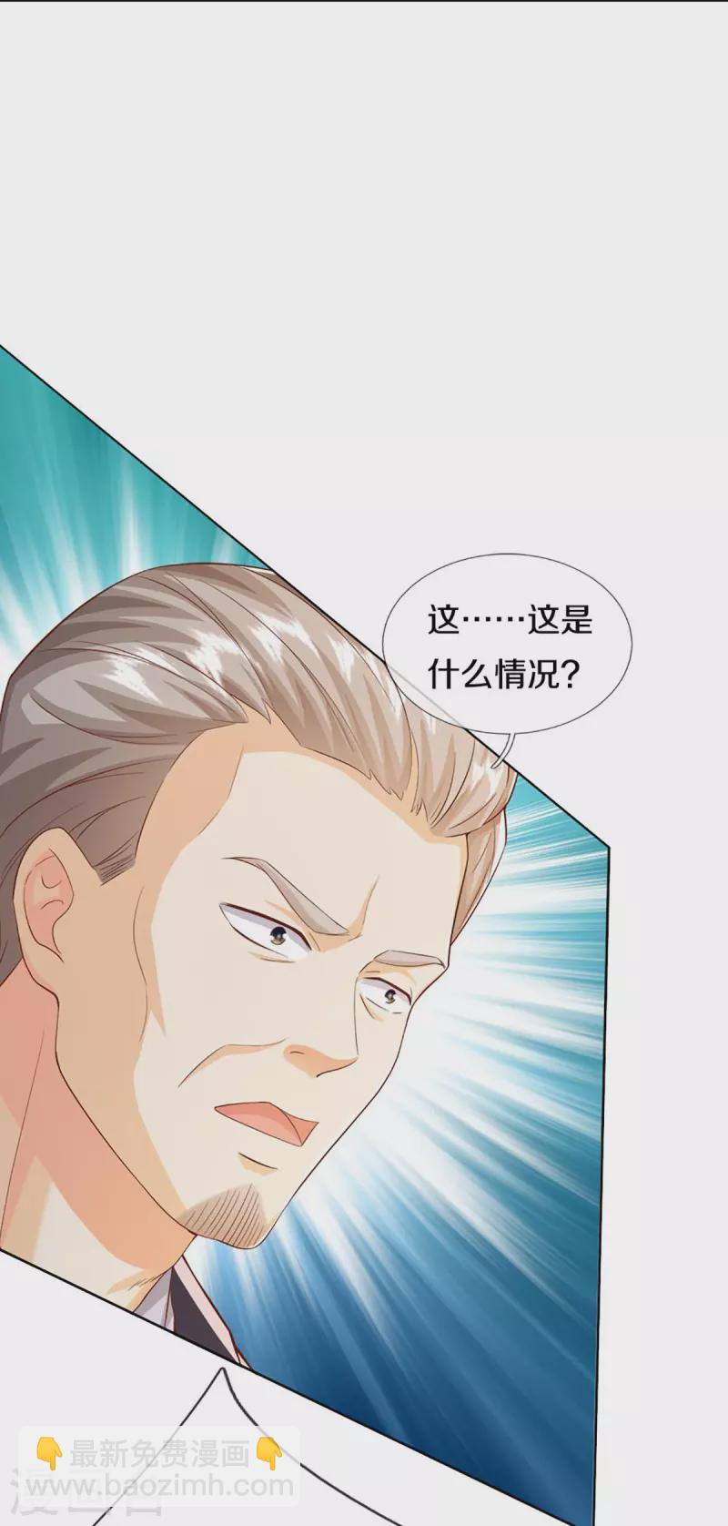 第320话 乱角之威，遇强则强12