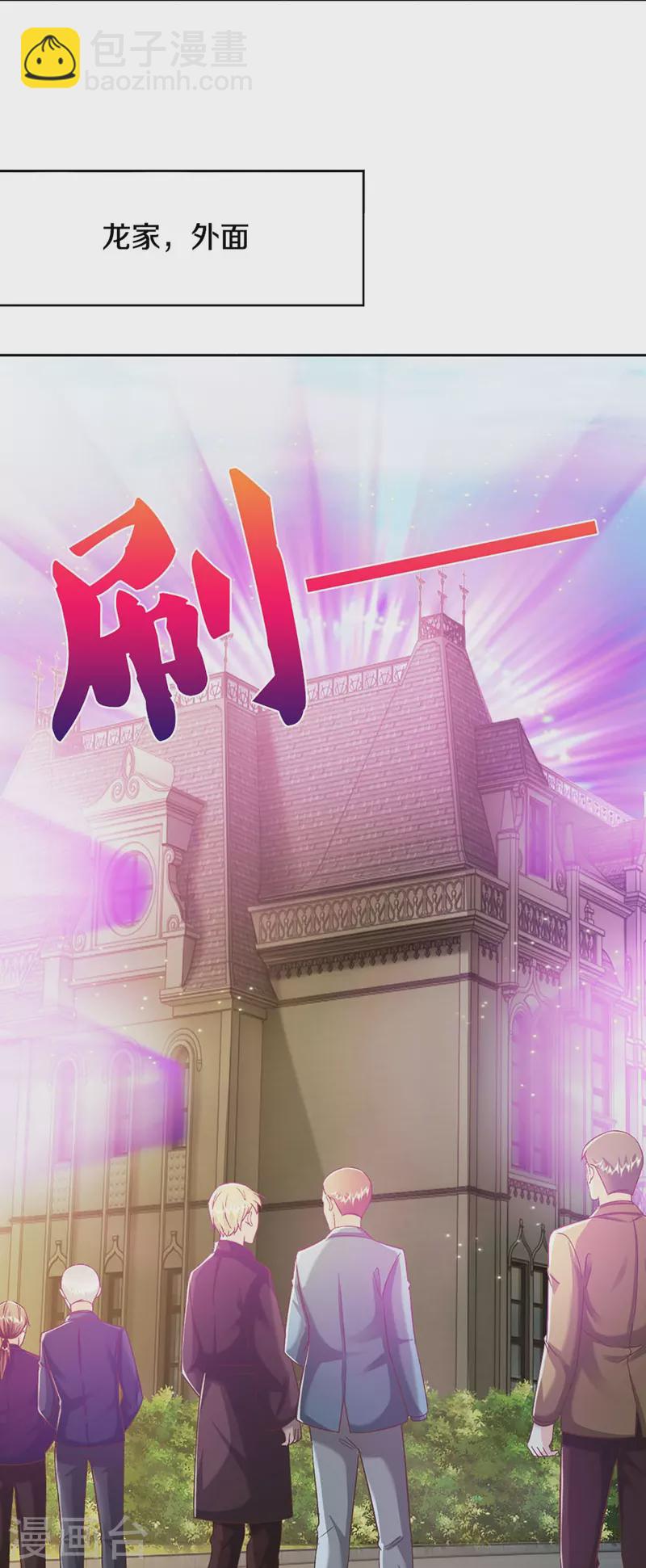 第320话 乱角之威，遇强则强16