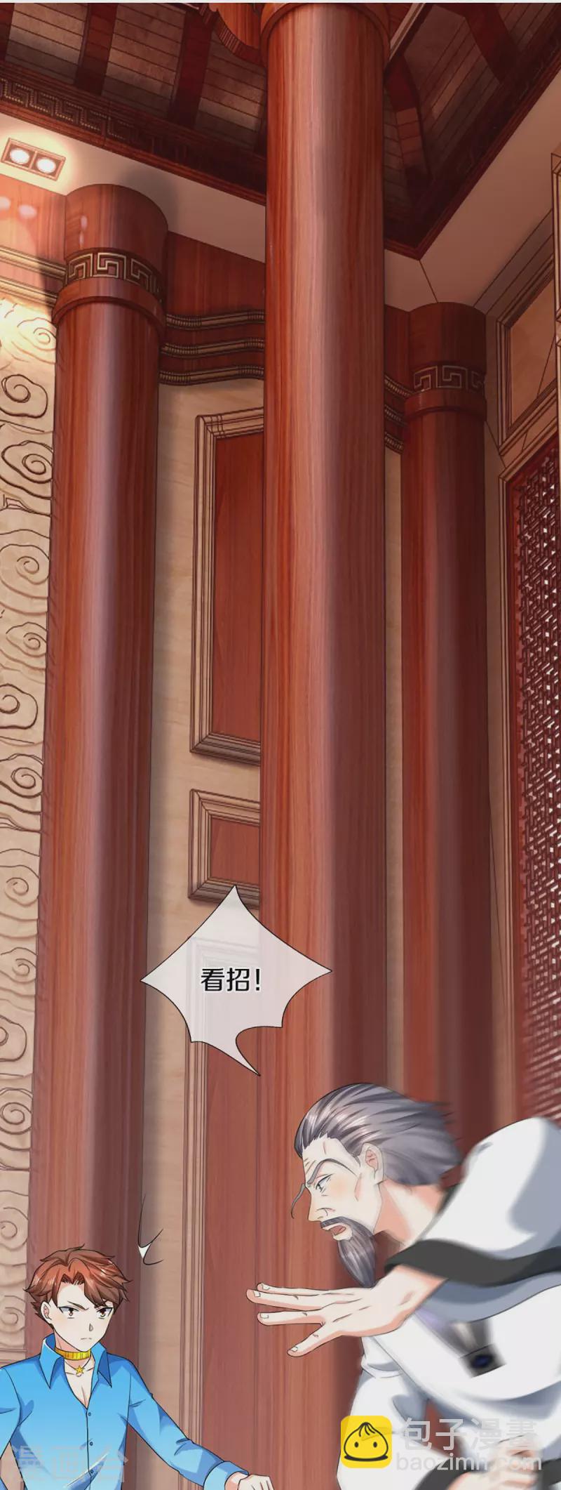 第320话 乱角之威，遇强则强22