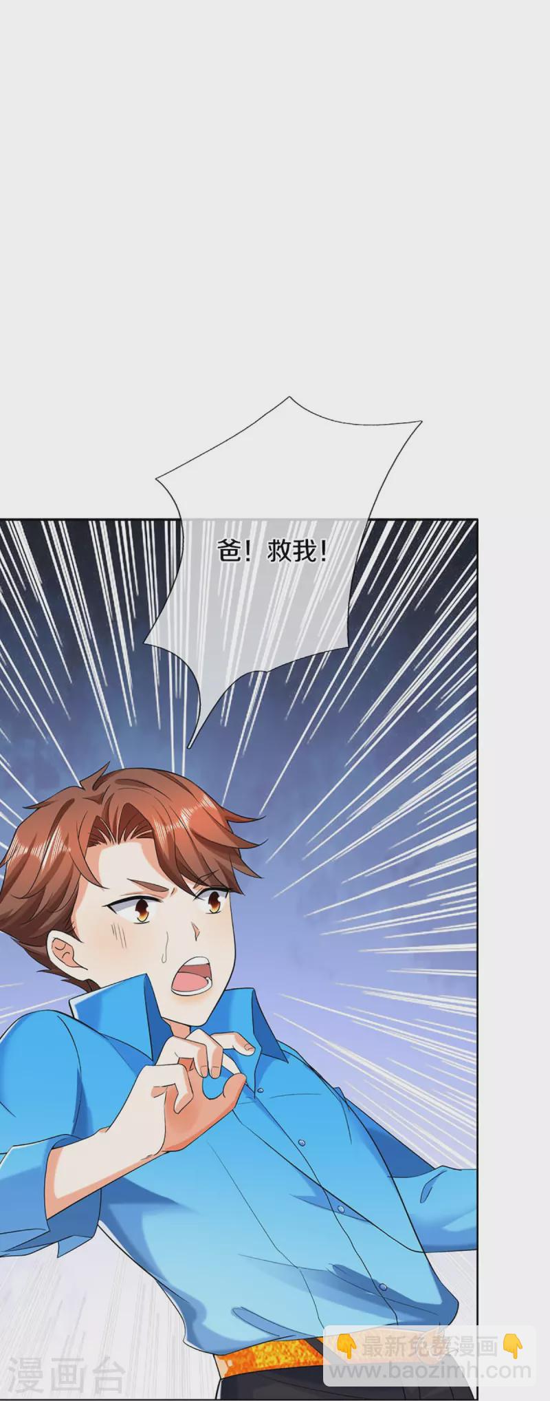 第320话 乱角之威，遇强则强25