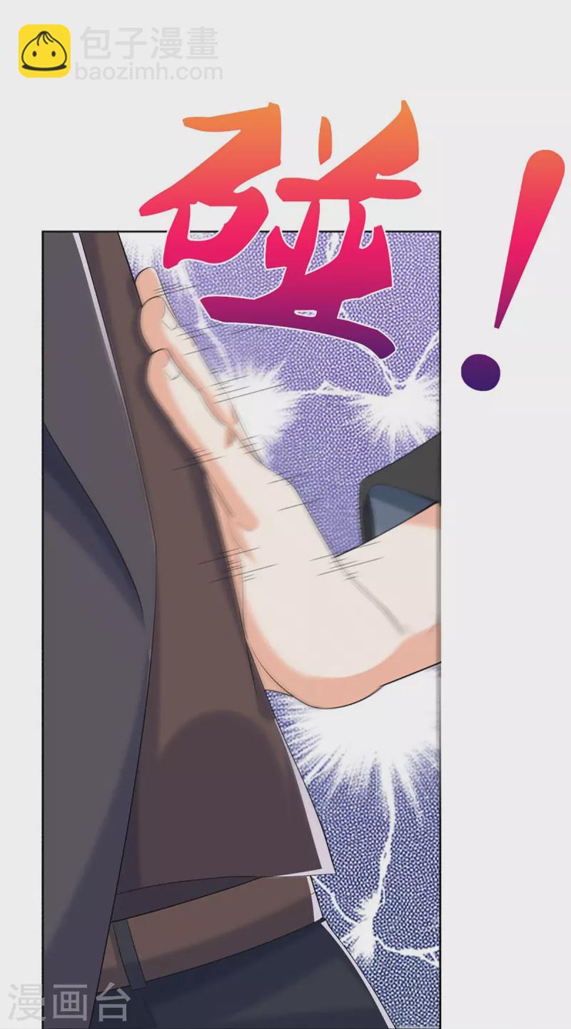 第320话 乱角之威，遇强则强27