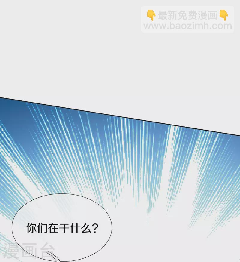 第320话 乱角之威，遇强则强42