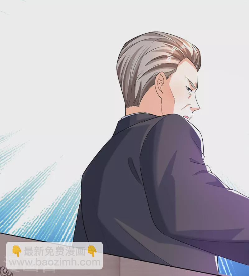 第320话 乱角之威，遇强则强43