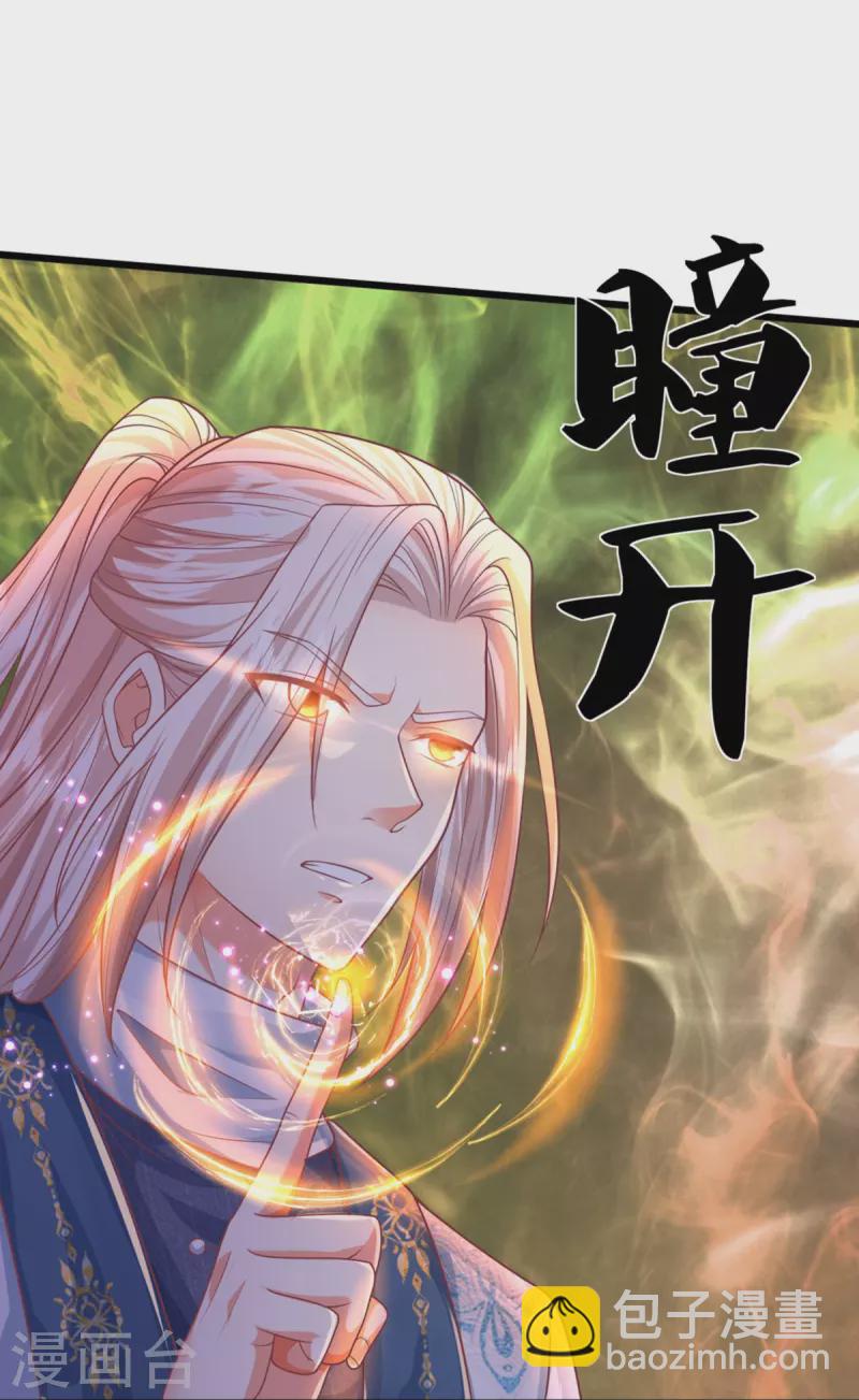 第320话 乱角之威，遇强则强56