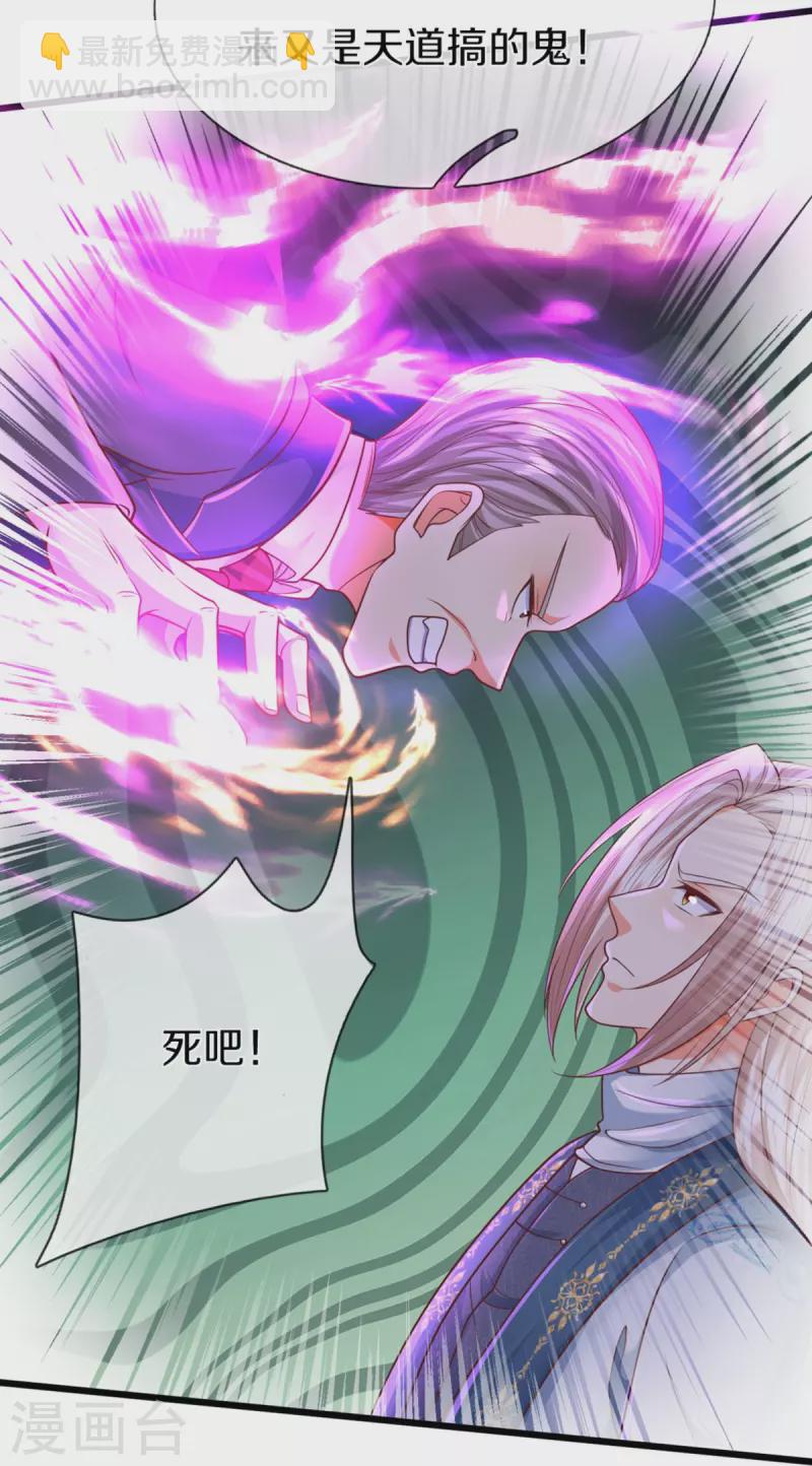 第320话 乱角之威，遇强则强58