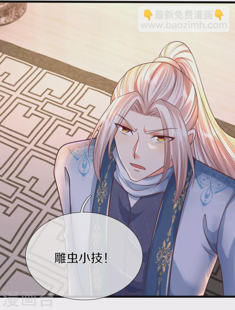 第320话 乱角之威，遇强则强59