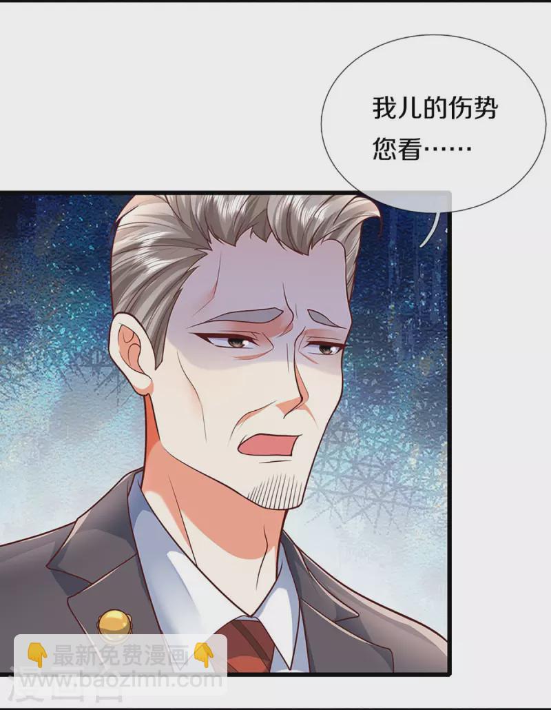 第322话 飞语回归，霖霖遇险10